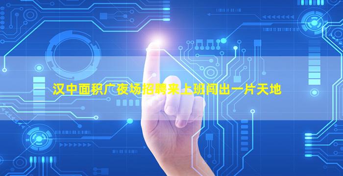 河源KTV招聘